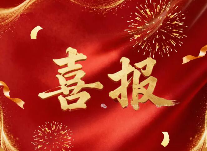 ϲ�������ս����ܾ����Ϻ�Ⱥ�ٻ������2025��ȡ�˫��˫�����Ƚ�����